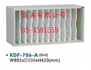 TMKDF-706-A開放式文件櫃(鋼製外體)